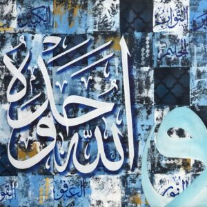 Islamic Calligraphy