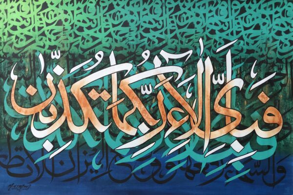 Islamic Calligraphy