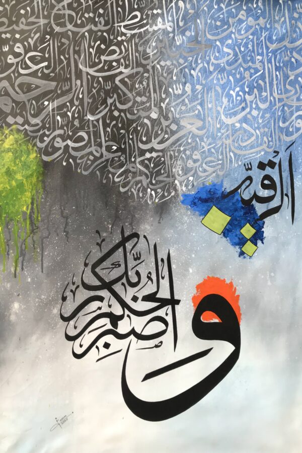 Islamic Calligraphy