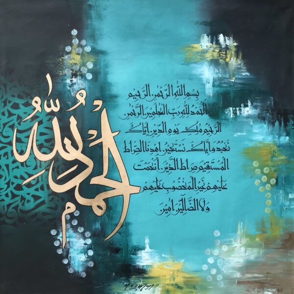 Surah Fatiha