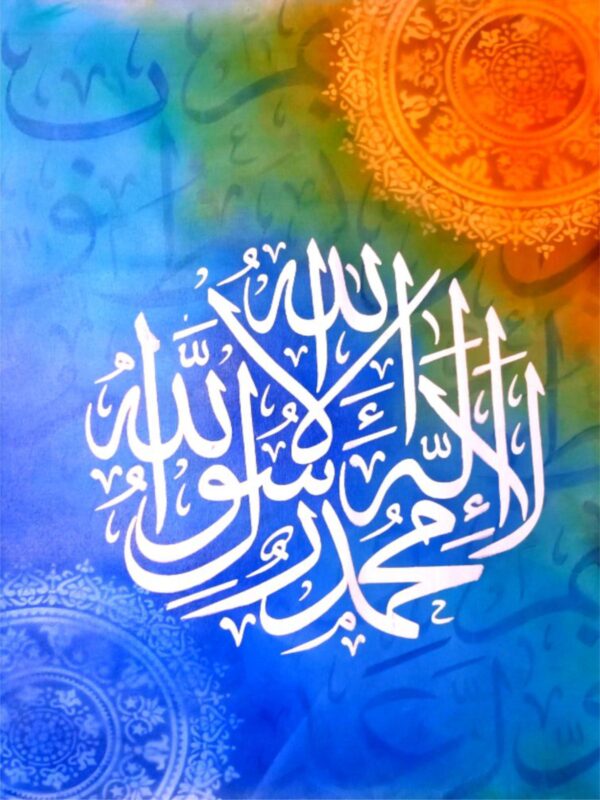 Islamic Calligraphy