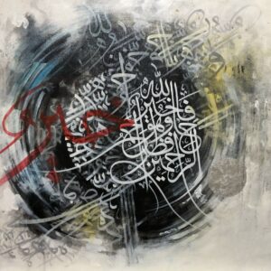 Islamic Calligraphy
