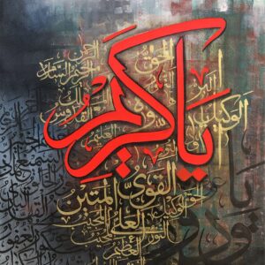 Islamic Calligraphy