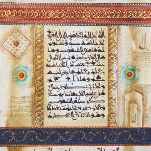 Islamic Calligraphy