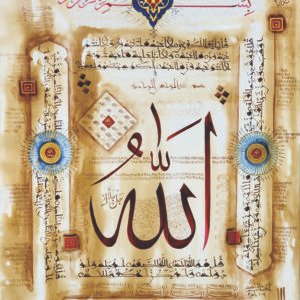 Islamic Calligraphy