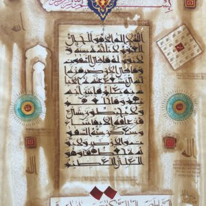 Islamic Calligraphy