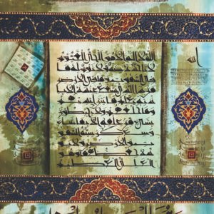 Islamic Calligraphy